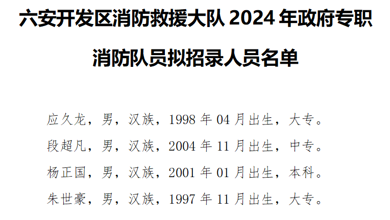 微信圖片_20240829155831.png