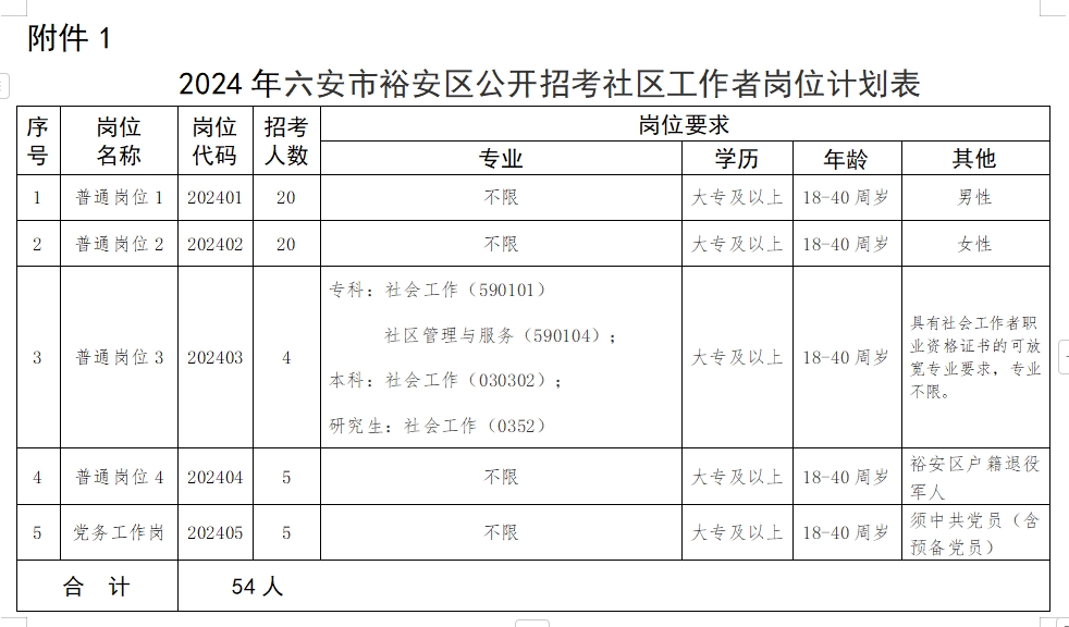 微信圖片_20241018101324.jpg